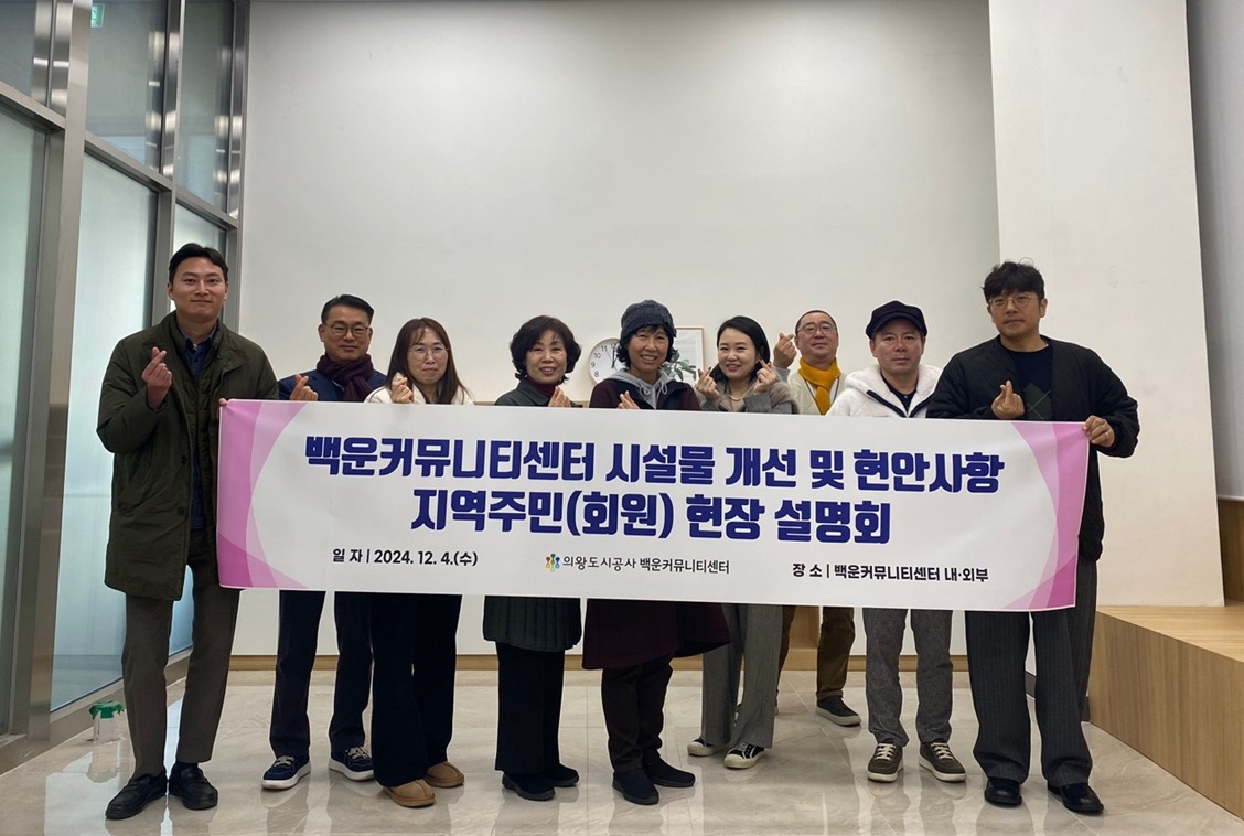 백운당구장 이미지