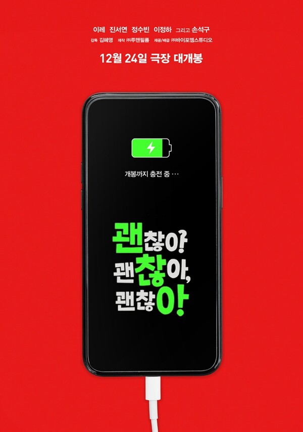 이레환경 이미지