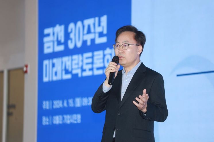 금천 이미지