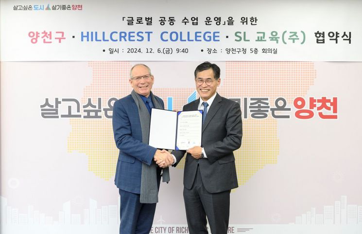 양천환경(주) 이미지