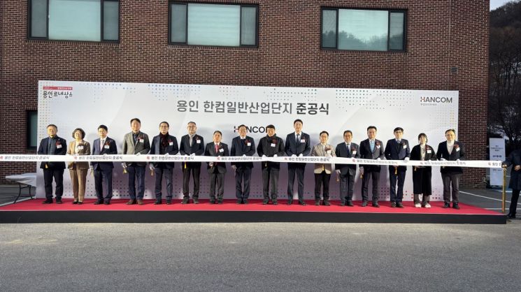 한컴 이미지