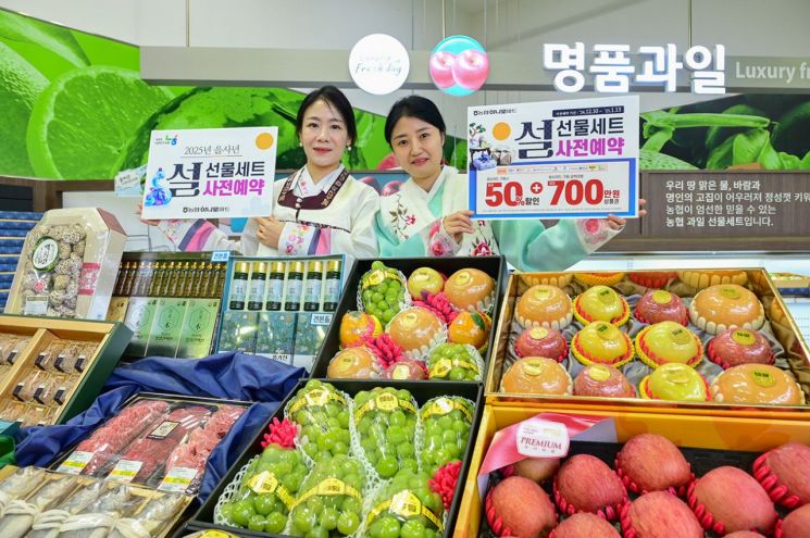 대신농협하나로마트 이미지