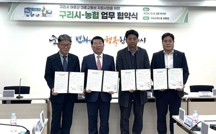 구리농업협동조합 이미지