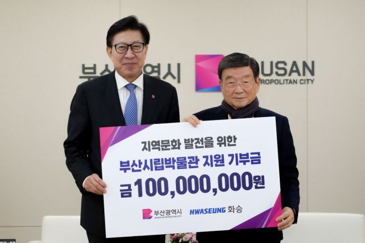 화승 이미지