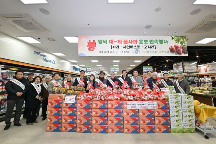 영덕농업협동조합 이미지