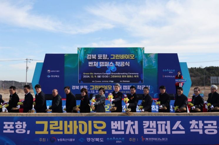농림바이오 이미지