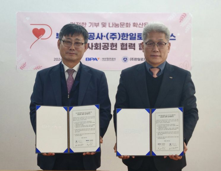 한일공사 이미지