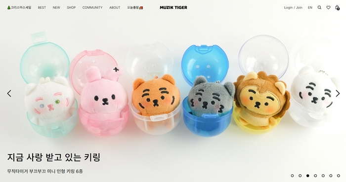 타이거타이거카페 이미지