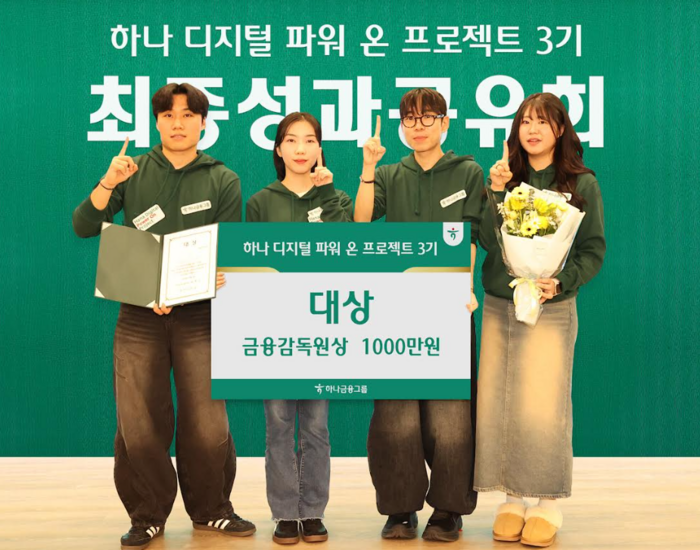 하나디지털 이미지
