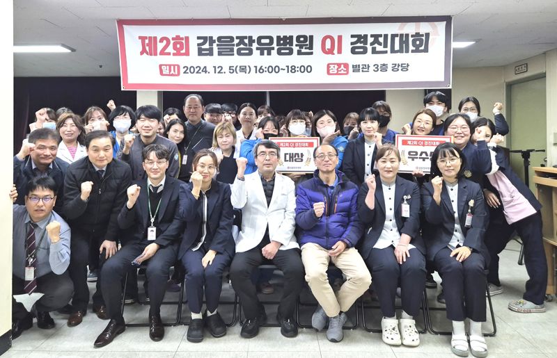 갑을 이미지
