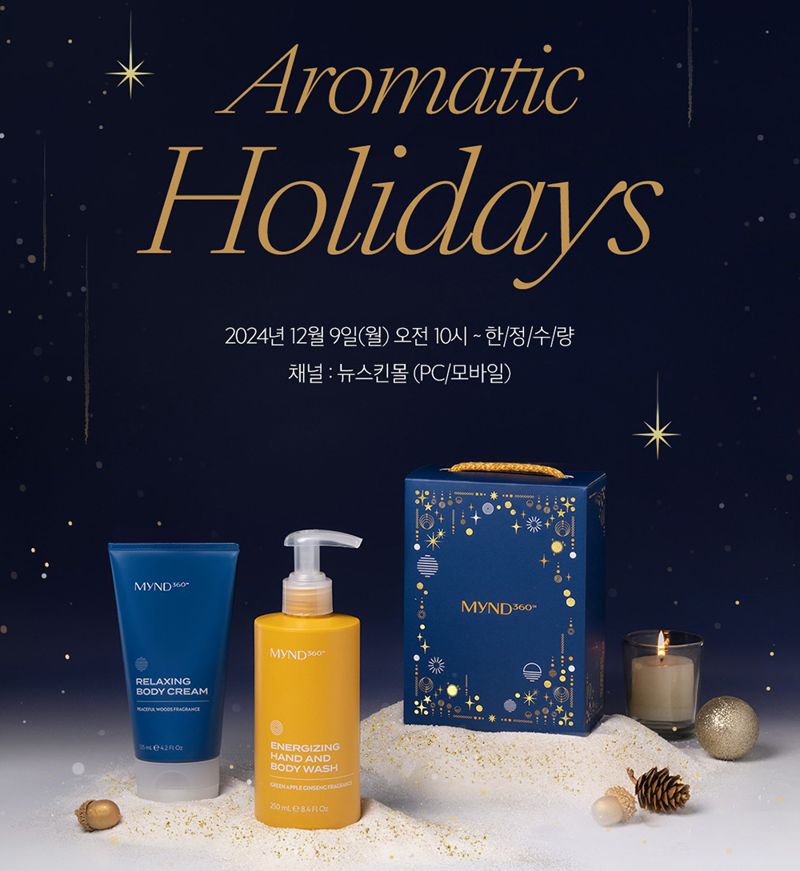 뉴스킨 이미지
