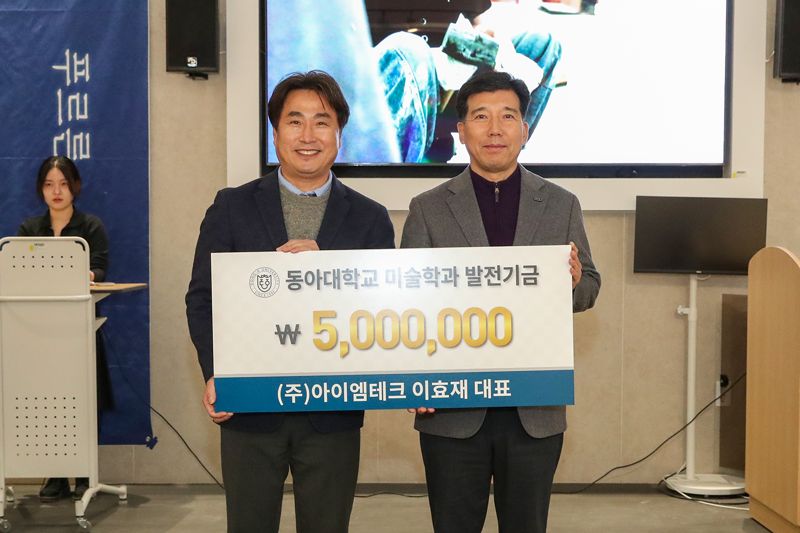 아이엠 이미지
