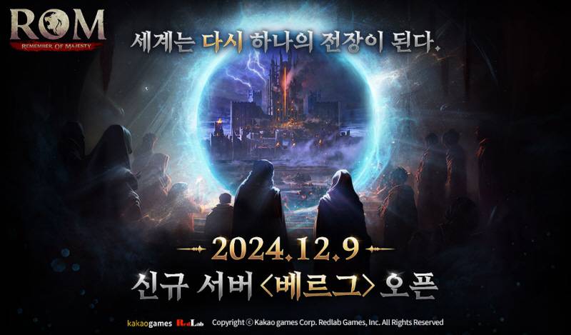 베르그 이미지
