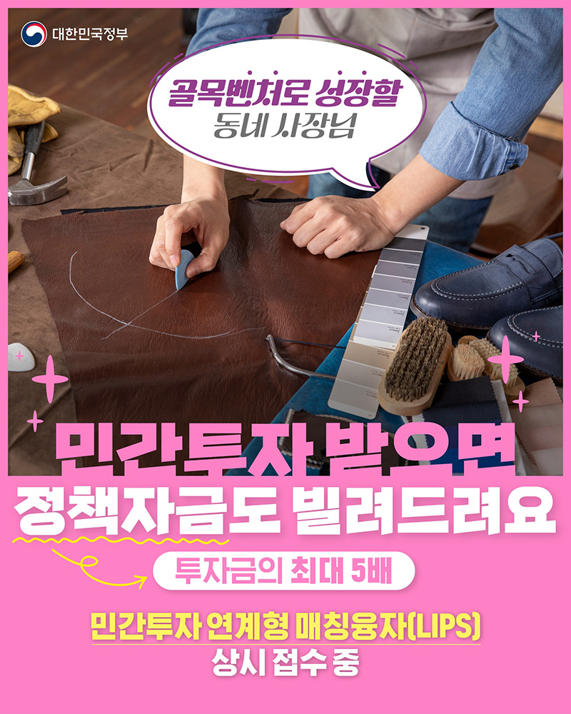 우리가꿈꾸는동네 이미지