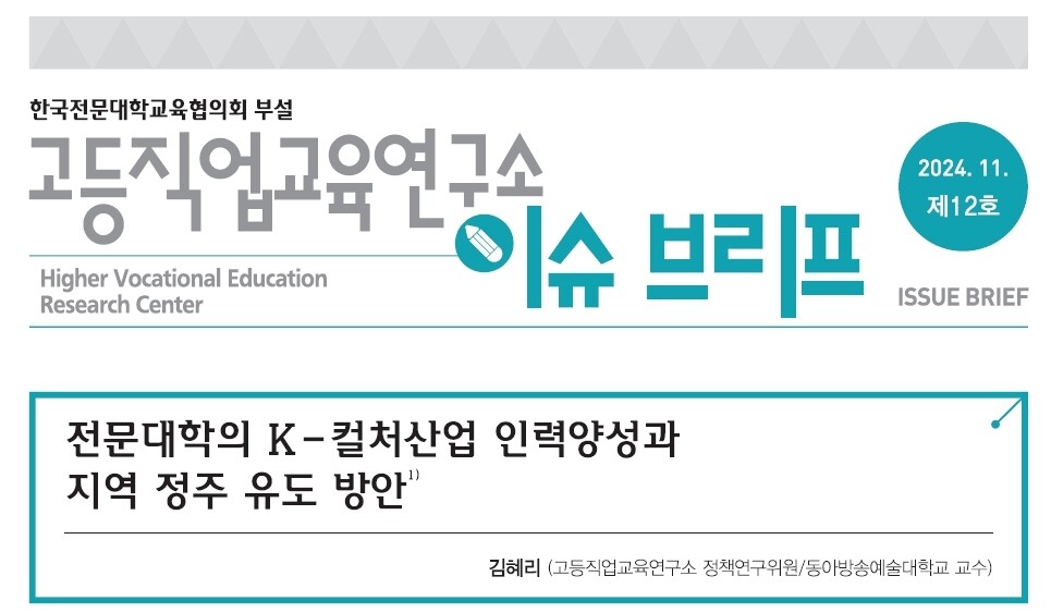 지역환경연구소 이미지