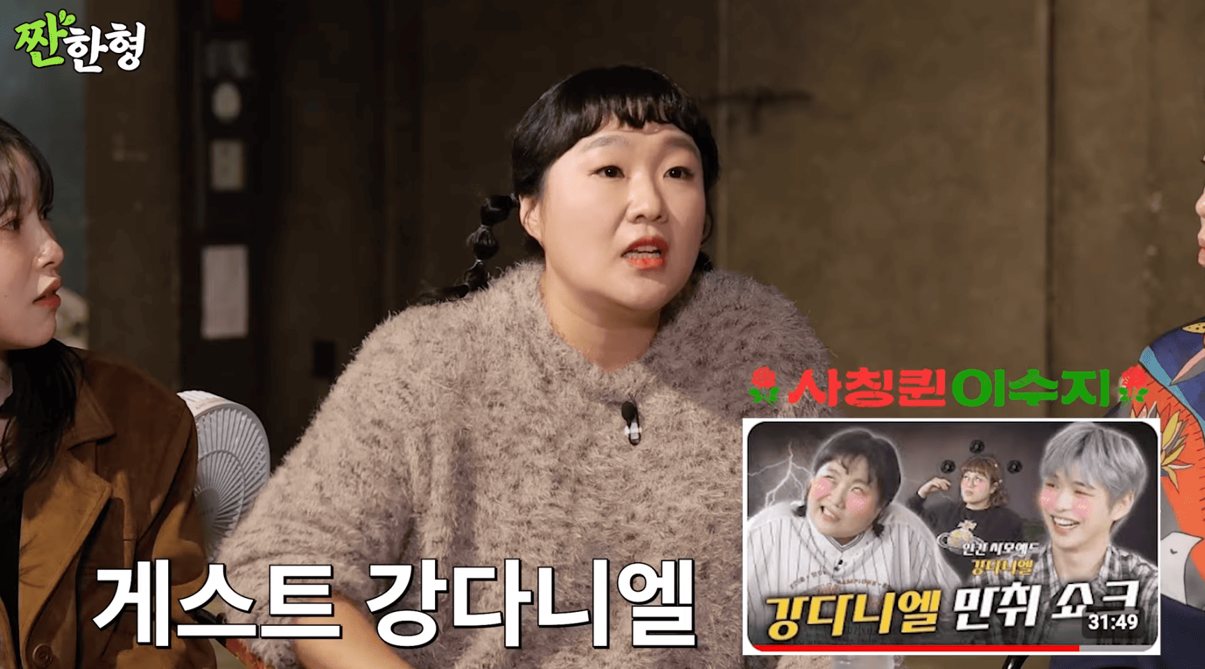 강필름 이미지