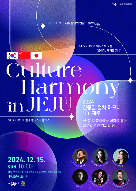 인제주 이미지