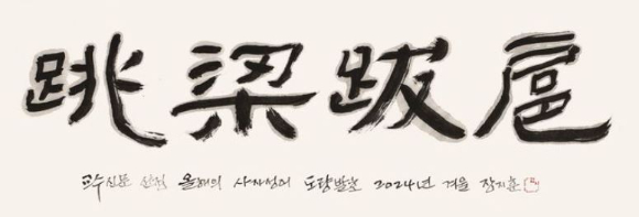 도량 이미지