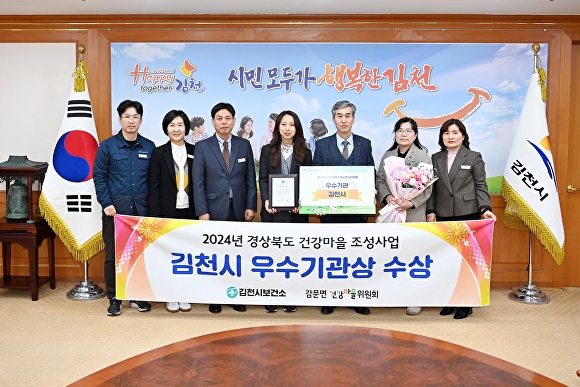 건강마을 이미지