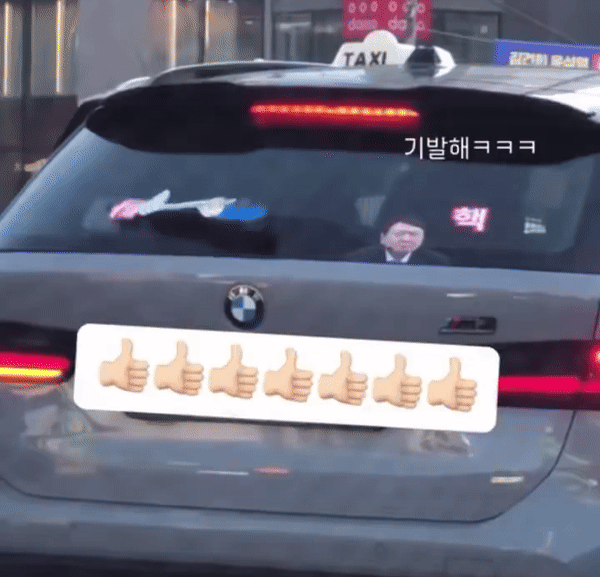 윤석열 대통령 탄핵소추안이 지난 7일 부결된 가운데 8일 사회관계망서비스(SNS) X에는 뒷유리와 와이퍼에 대통령의 사진과 스티커를 부착하고 와이퍼를 움직일 때마다 '탄핵'이라는 글자를 완성하는 BMW 차량의 모습이 화제가 됐다. 영상은 X 발췌. [사진=X]