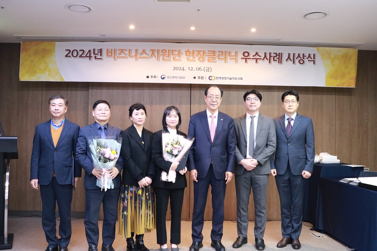 경영지원단 이미지