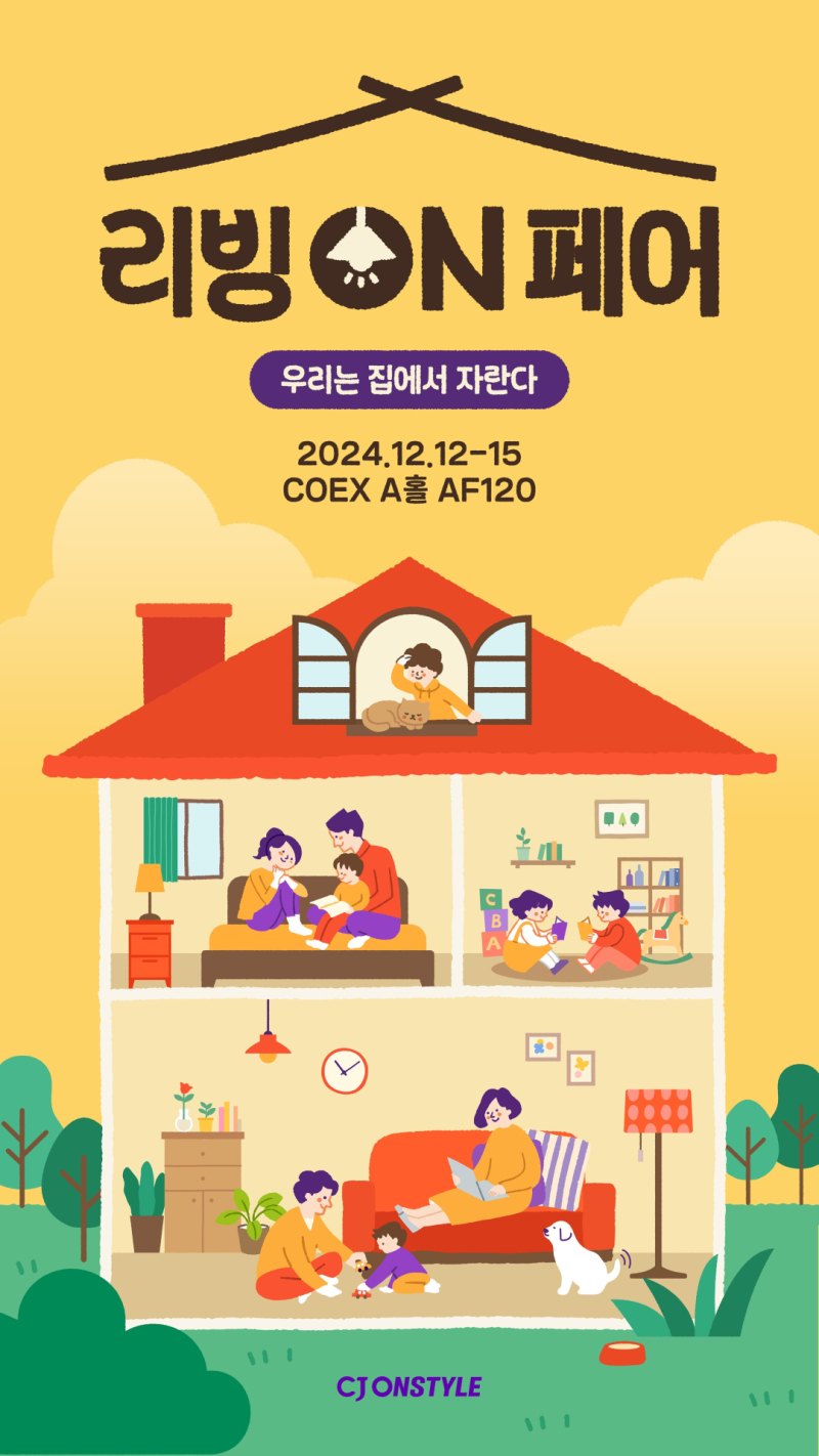 온 이미지