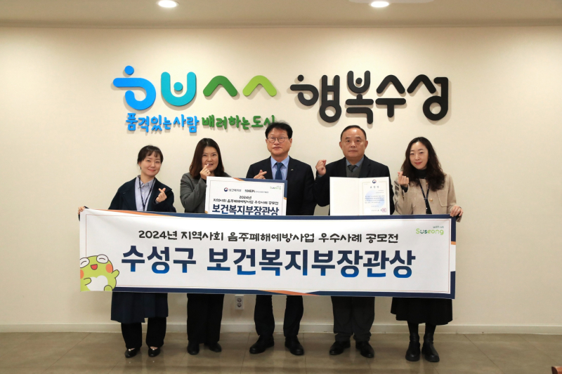 범물노인복지관 이미지