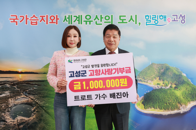 고성군수산업협동조합 이미지