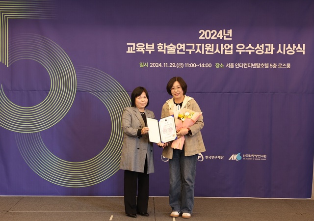 메타버스교육연구소 이미지