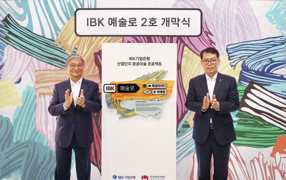 예술 이미지