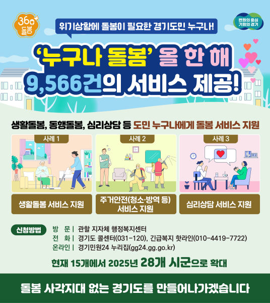 누군가에게 이미지