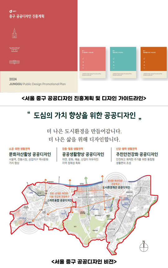 공공디자인 이미지