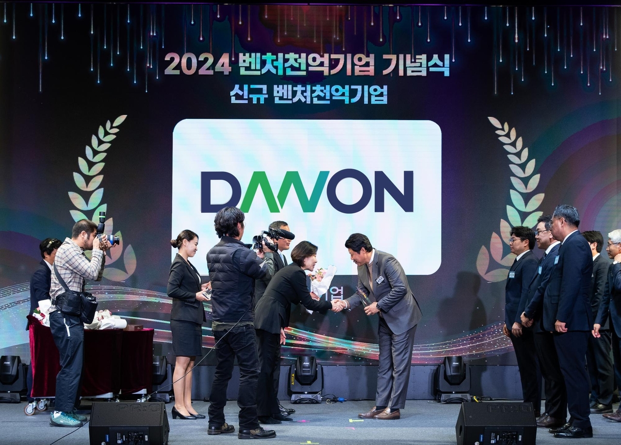 다원통상 이미지