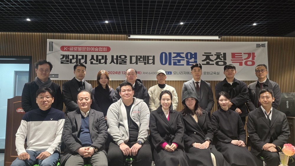 글로벌문화예술 이미지