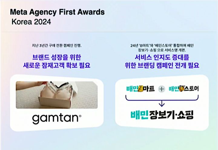 에코마케팅 이미지
