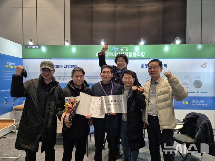부천원미지역자활센터 이미지