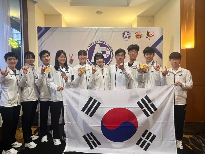 태평양게임 이미지