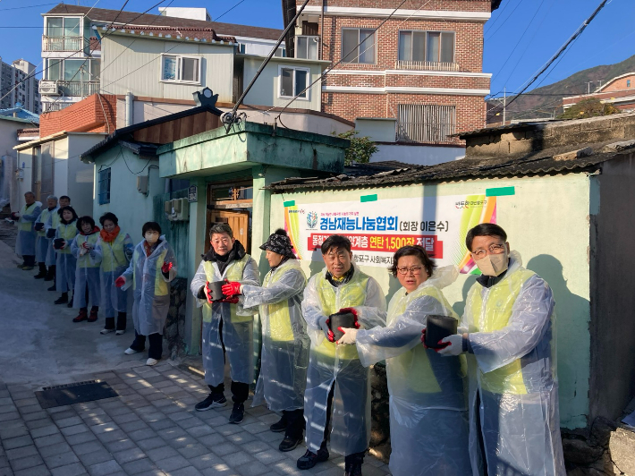 경남연탄 이미지