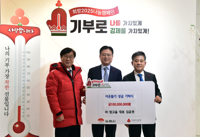 (주)참고을 이미지