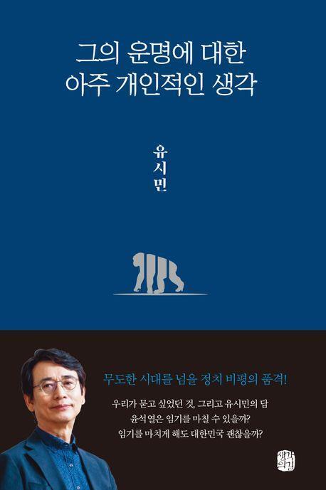 해길인터내셔널 이미지