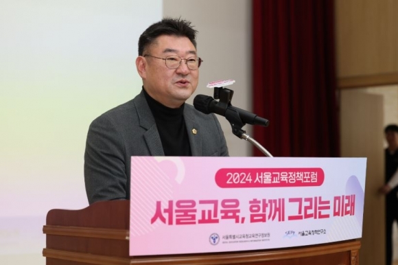 서울특별시교육청교육연구정보원 이미지