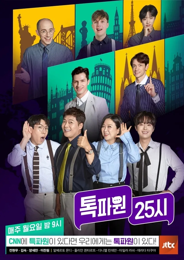 25시 이미지
