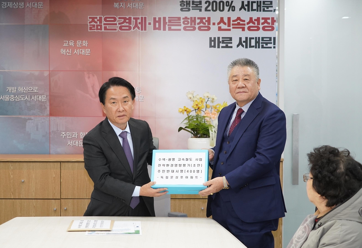 독립문광명 이미지