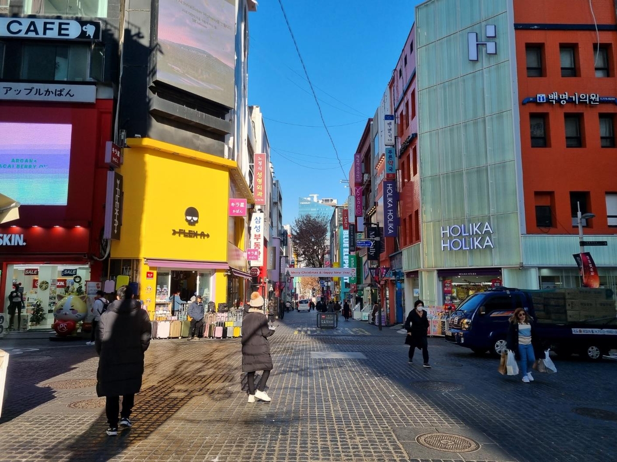 명동 이미지