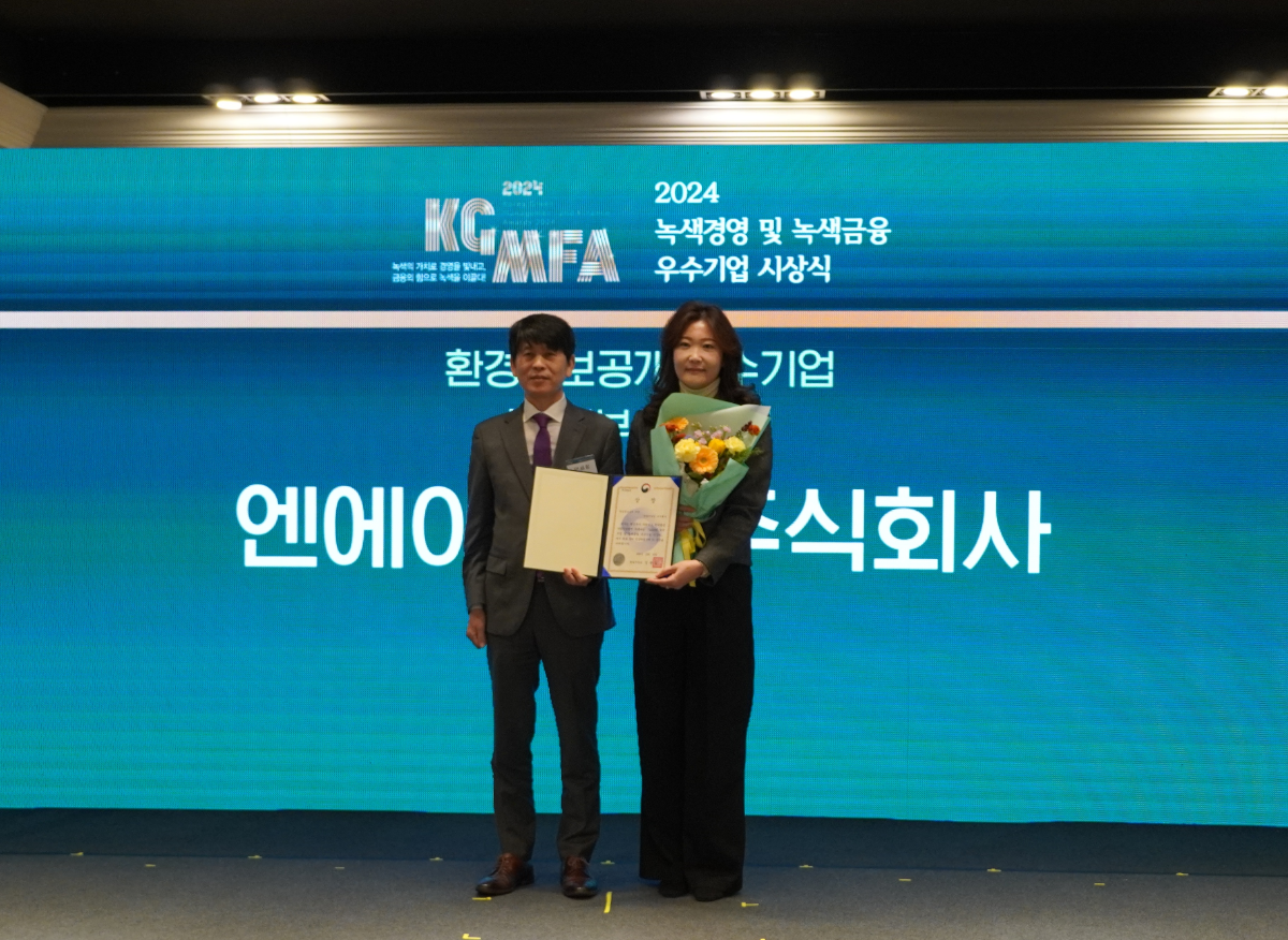 엔에이치엔엘 이미지