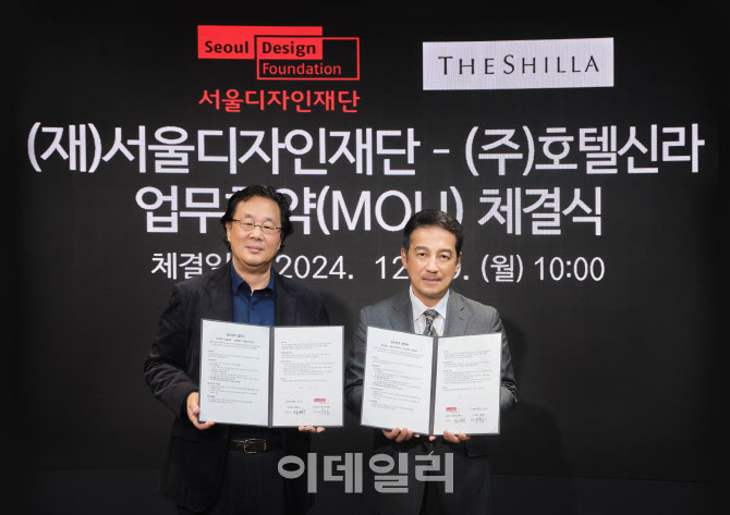 디자인신라 이미지