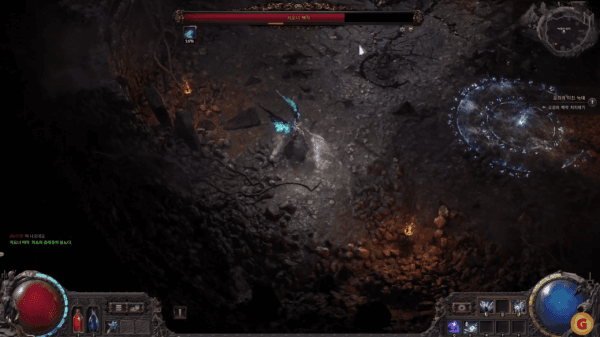 - 원 주변에 있지 않도록 주의한다&nbsp;