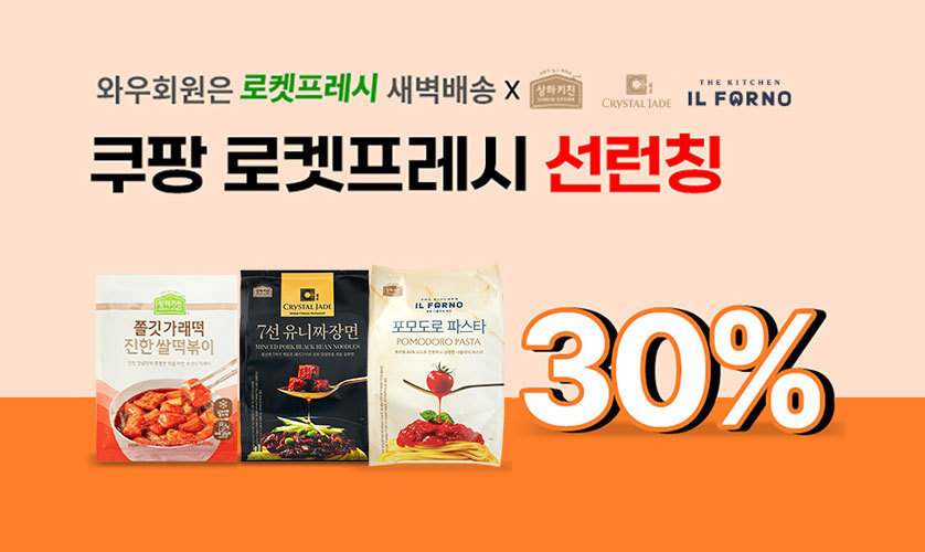 윤수희키친 이미지