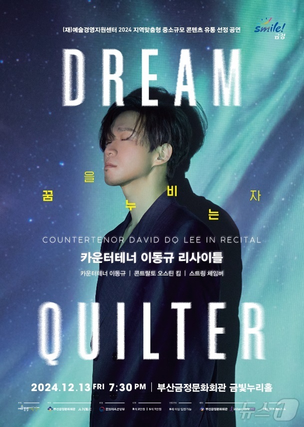 금정 이미지