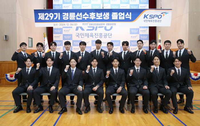 국민체육진흥공단경륜훈련원 이미지